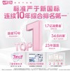 七度空间天山绒面极薄型夜用290mm三联包 商品缩略图4