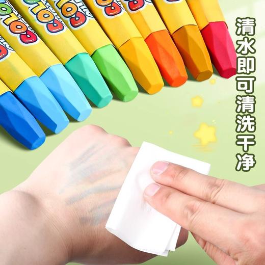 【曼龙严选】得力油画棒24色儿童幼儿园用画笔 小学生不脏手蜡笔 可水洗彩色笔 商品图1