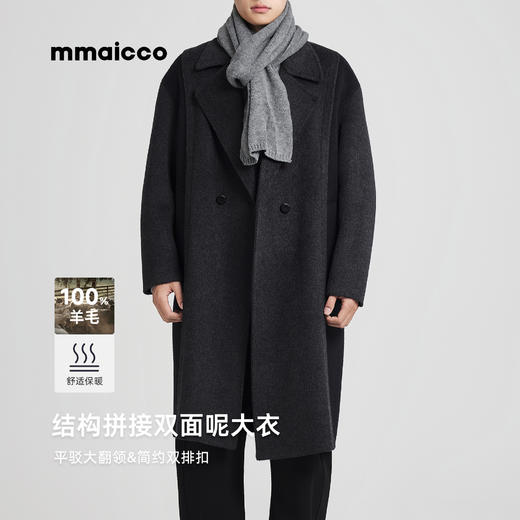 墨麦客韩系长款双面呢大衣男士2025冬季新款绵羊毛休闲保暖外套男 商品图0