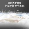 卡萨帝（Casarte）【重磅新品】设计师NHG 12kg全自动滚筒洗衣机洗烘套装 养护湿洗 3D透视烘干 羊毛洗烘绿标 1.36洗净比12NHG 商品缩略图2