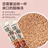 洗象堂 酸梅汤 10g*30条/袋 商品缩略图1