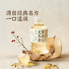 MM 山姆 养生堂 百合麦冬汤本草饮料 450ml*15 商品缩略图1