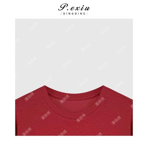 04-1潘依绣丁丁宠粉简约百搭斜裁不规则下摆圆领长袖T恤Q36481 商品图2