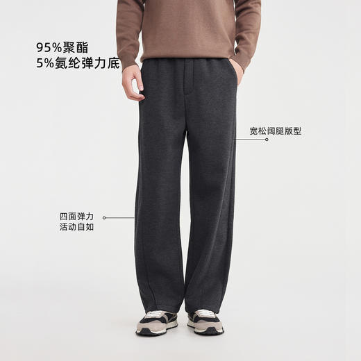 墨麦客男装轻垂感阔腿休闲裤男2025冬新款加绒保暖男士裤子91531 商品图2