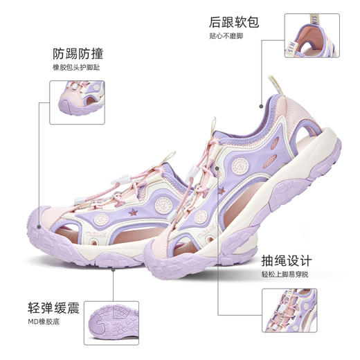 泰兰尼斯夏季中大童时尚百搭运动溯溪鞋T07D5B7285 商品图2