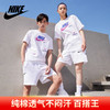 【上海/南宁门店直发】【NIKE耐克双钩T恤】男女同款休闲短袖 潮流百搭运动上衣 商品缩略图0