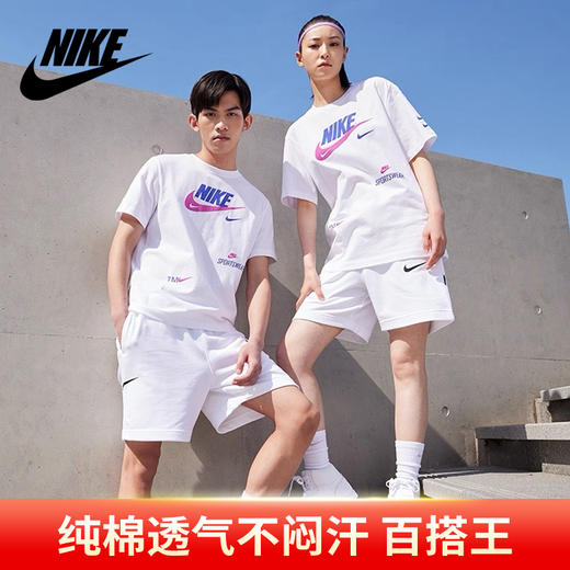 【上海/南宁门店直发】【NIKE耐克双钩T恤】男女同款休闲短袖 潮流百搭运动上衣 商品图0