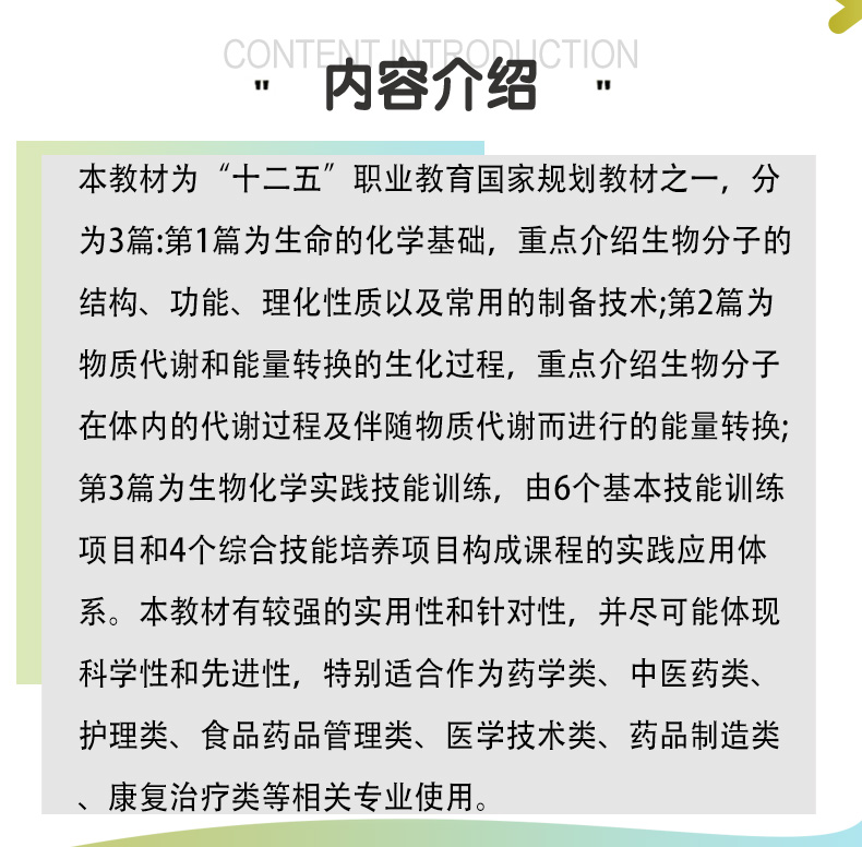教材02_02.jpg