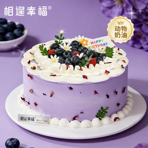 【莓语花笺蛋糕】把春日的温柔与清甜，都藏进这一方紫雾里，淡紫色动物奶油如薄雾轻覆，缀满细碎玫瑰花瓣，浪漫又治愈，手工裱花，干花点缀，翻糖小花，仪式感满满~（可选1/2/3磅) 商品图0