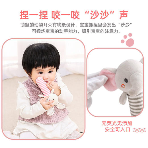 Happy monkey婴儿BB棒动物手抓摇铃安抚摇铃玩具不变形柔软手握棒 商品图2