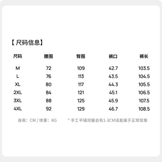 【不易起球】圣得西宽松休闲裤男款2026新款春季日常通勤直筒裤子 商品图5