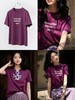 绝绝紫显白字母印花美式T恤 商品缩略图3