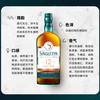 MM 山姆 苏格登（Singleton）英国进口 12年单一麦芽苏格兰威士忌 1L 商品缩略图1