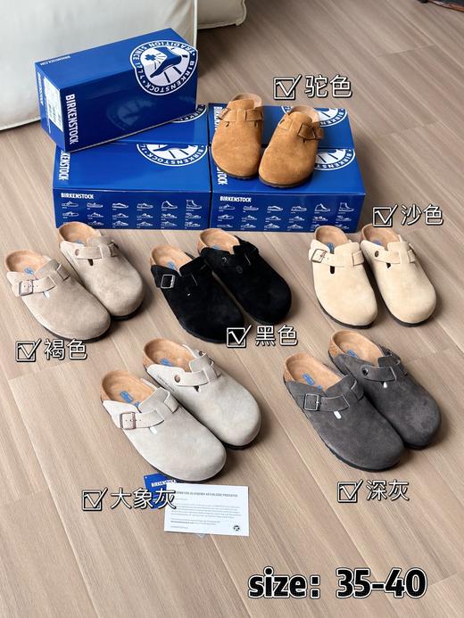 勃肯 男女款牛皮绒面包头拖鞋 商品图12