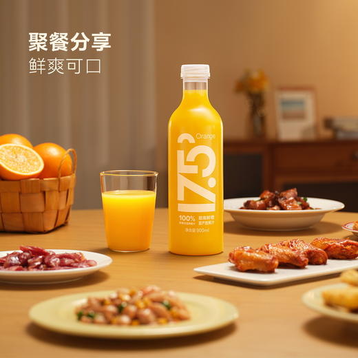 MM 山姆 农夫山泉17.5°100%鲜果冷压榨橙汁 900ml*2 商品图2