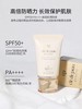 CPB肌肤之钥 御龄防晒乳霜（白管）     cpb防晒霜 商品缩略图1