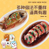 【益智创作！趣味活动】益比乐DIY迷你食玩家宴手作便当手工材料包创意套装捏捏乐解压款。xa 商品缩略图3