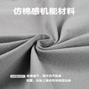 NPC潮牌舒适百搭压胶POLO衫透气激光冲孔运动POLO衫夏NP61TP34 商品缩略图4