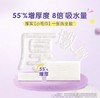 洁柔柔肤净颜洗脸巾两联包 商品缩略图5