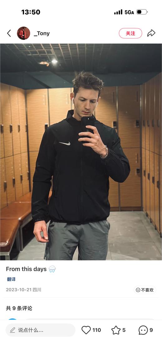 Nike 小勾立领哈灵顿夹克（Harrington Jacket）简约小勾刺绣Logo，隐藏式拉链，两侧插袋，松紧收口 对号外套 商品图8