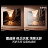 海信电视D80QD 75英寸 信芯芯片 768分区U+MiniLED 墨晶屏 电影级广色域 帝瓦雷音响 300Hz高刷 商品缩略图3