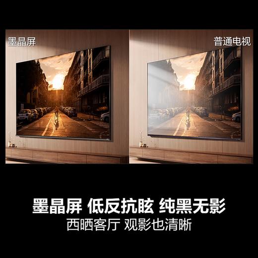 海信电视D80QD 75英寸 信芯芯片 768分区U+MiniLED 墨晶屏 电影级广色域 帝瓦雷音响 300Hz高刷 商品图3