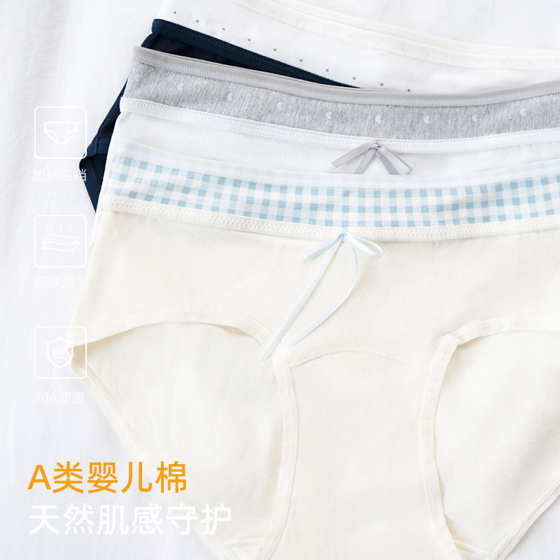 靴下物纯棉内裤女全棉10A抑菌日系少女短裤舒适透气蝴蝶结三角裤