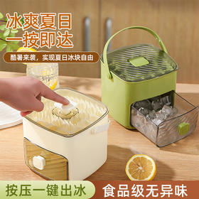 【按压一键出冰❗食品级无异味】手提48格制冰桶制冰盒冰块模具冻冰神器食品级大容量家用按压冰格。rh