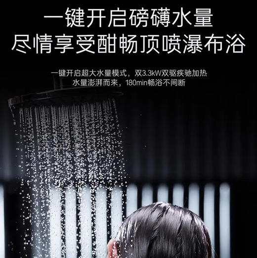 卡萨帝（Casarte）热水器 CEC6003HD-CJ5PROKAKU1 商品图10