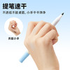 touchmark儿童勾线笔油性水性描边勾线学生美术绘画书写勾线笔 商品缩略图4