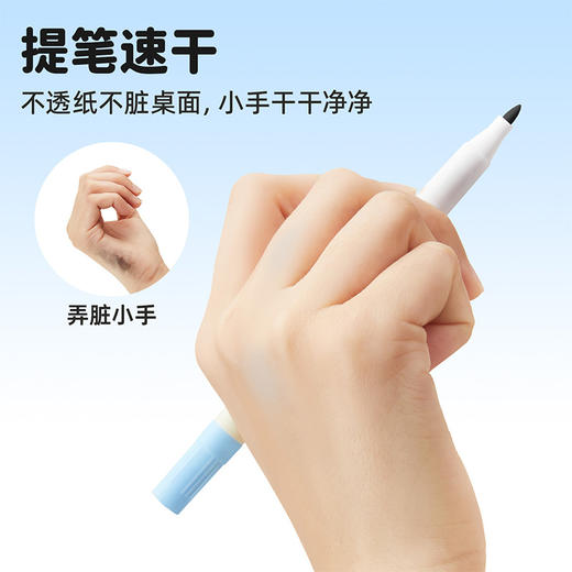touchmark儿童勾线笔油性水性描边勾线学生美术绘画书写勾线笔 商品图4