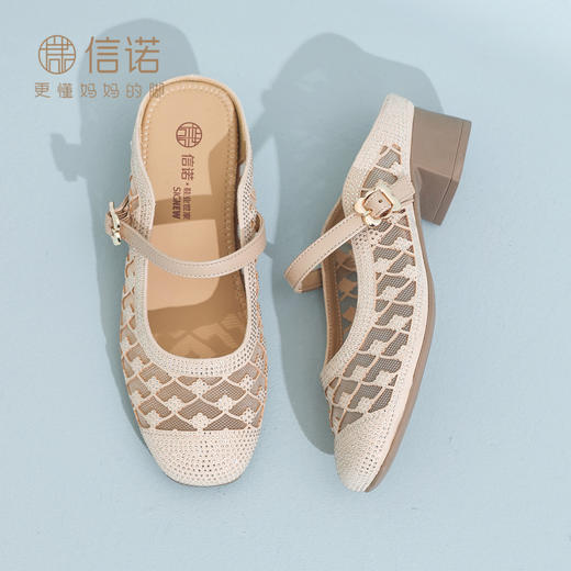 外穿包头拖鞋女夏镂空编织水钻粗跟软底百搭凉拖X6L134-93 商品图3