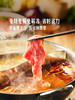 MM 山姆 澳洲谷饲嫩滑牛肉片 1.1kg 商品缩略图3