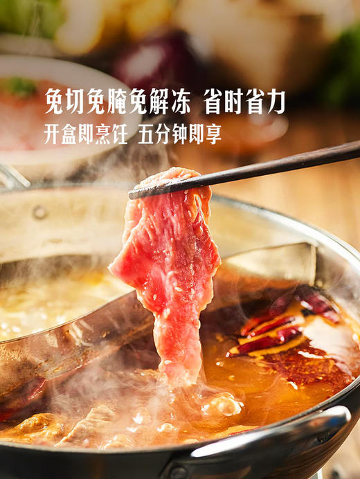 MM 山姆 澳洲谷饲嫩滑牛肉片 1.1kg 商品图3
