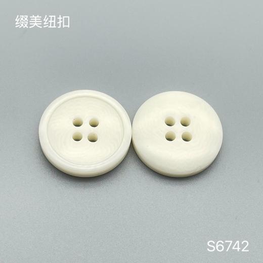 S6742(整包购买) 商品图1