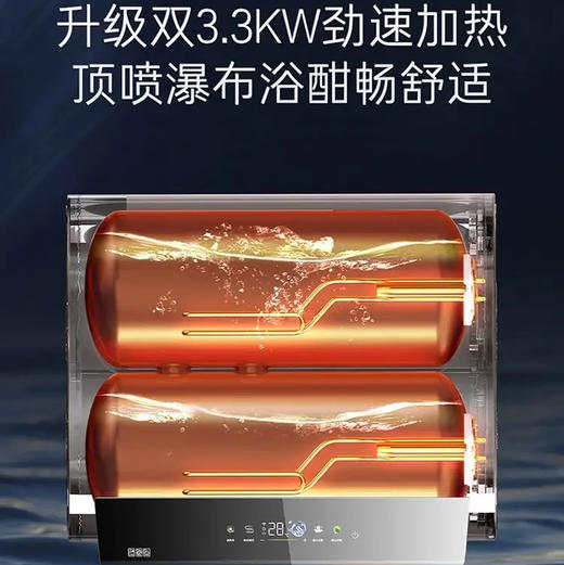 卡萨帝（Casarte）热水器 CEC6003HD-CJ5PROKAKU1 商品图9