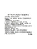 MM 山姆 地中海风味美国谷饲板腱薄切 700g 商品缩略图5