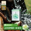 懂茶帝2026新茶西湖龙井翁家山精品群体种特级50g正宗明前绿 商品缩略图0