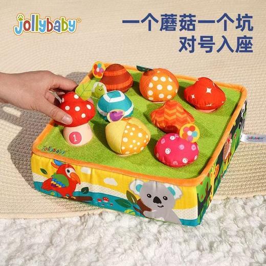 Jollybaby 拔萝卜玩具婴儿过家家毛绒宝宝早教益智训练 商品图3