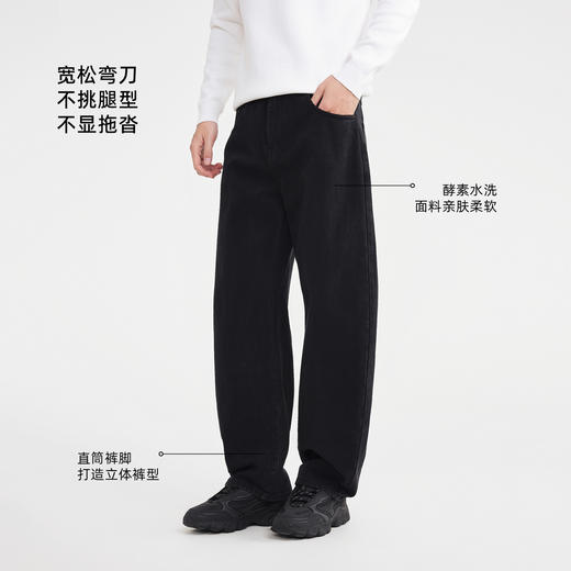 墨麦客男装重磅全棉牛仔裤男2025冬季新款碳素磨毛男士裤子97345 商品图2