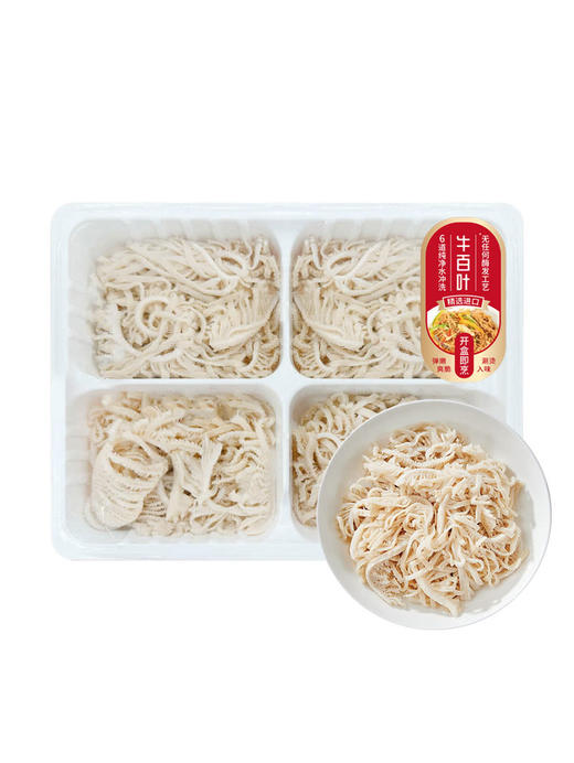 MM 山姆 牛百叶 450g 商品图0