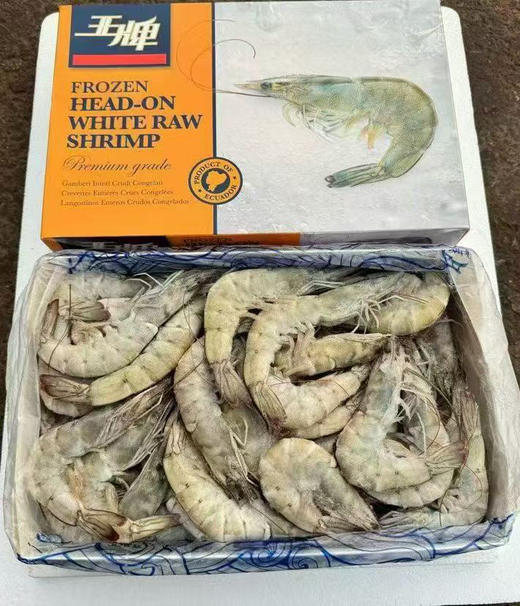 盐田大海虾 商品图6