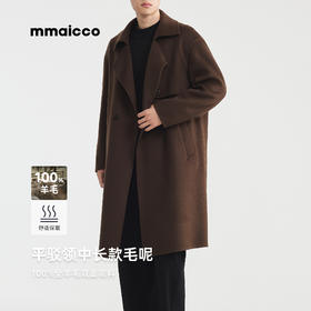 墨麦客男装2025年秋冬季新款平驳领中长款全羊毛双面呢大衣外套男