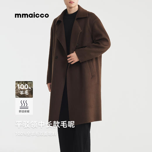 墨麦客男装2025年秋冬季新款平驳领中长款全羊毛双面呢大衣外套男 商品图0