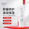 康芙美 | 水动力舒缓修护霜 50ml｜舒缓肌肤 保湿锁水 保护肌肤 保湿水润肤感 商品缩略图0