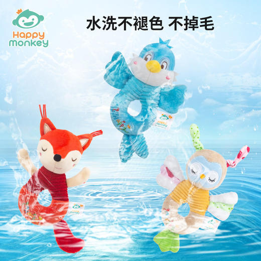 Happy monkey婴儿手抓摇铃新生儿抓握训练安抚玩偶宝宝早教玩具 商品图3