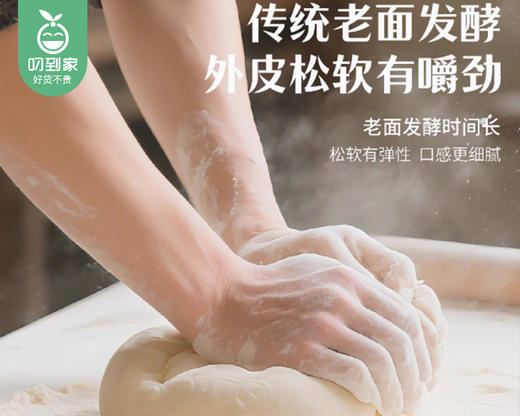 【预售-4月8日配送】友臣芡实凤凰包/1包（35g*6个）生产日期：26年2月 商品图3