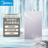 美的（Midea） 16升 家用燃气热水器 玻璃全面屏 ADRC2.0恒温算法 智控增压水伺服 JSQ30-ZP6 Max天然气 商品缩略图0