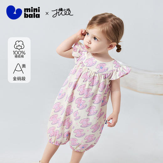[纯棉]迷你巴拉巴拉婴儿连体衣柔软亲肤艺术小飞袖外出爬服2026夏 商品图0