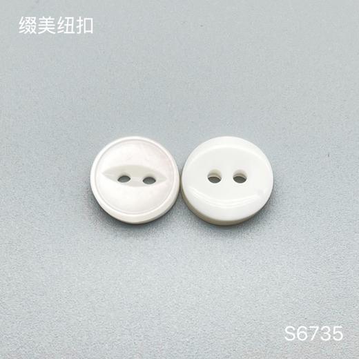 S6735(整包购买) 商品图1